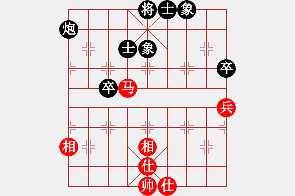 象棋棋譜圖片：cxbcxb(7級(jí))-和-山雞(7級(jí)) 5 1 - 步數(shù)：70 