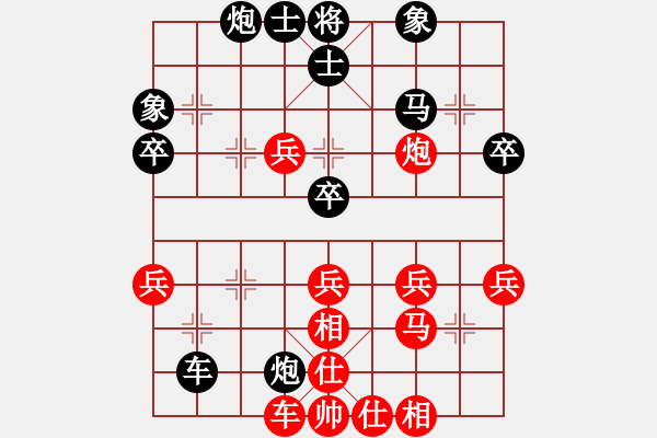 象棋棋譜圖片：第二局南風(fēng)喃先勝潮水五虎大將孫德良 - 步數(shù)：40 