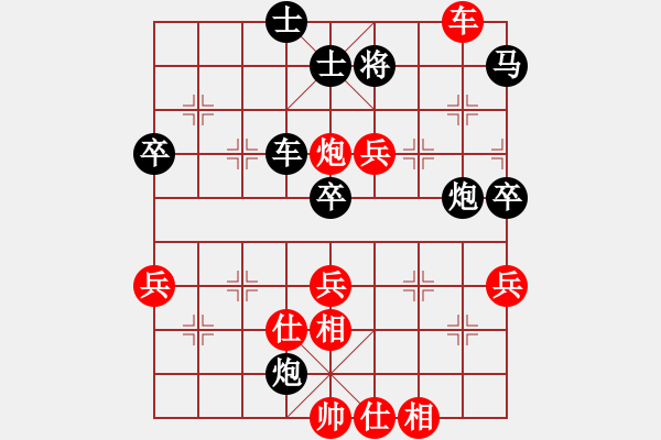 象棋棋譜圖片：第二局南風(fēng)喃先勝潮水五虎大將孫德良 - 步數(shù)：70 