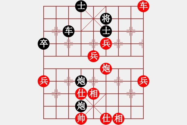 象棋棋譜圖片：第二局南風(fēng)喃先勝潮水五虎大將孫德良 - 步數(shù)：90 