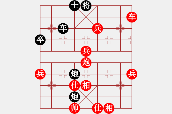 象棋棋譜圖片：第二局南風(fēng)喃先勝潮水五虎大將孫德良 - 步數(shù)：95 