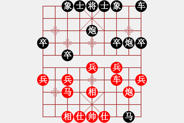 象棋棋譜圖片：天天象棋華山論劍飛龍業(yè)8-1先負(fù)太守棋狂 - 步數(shù)：30 