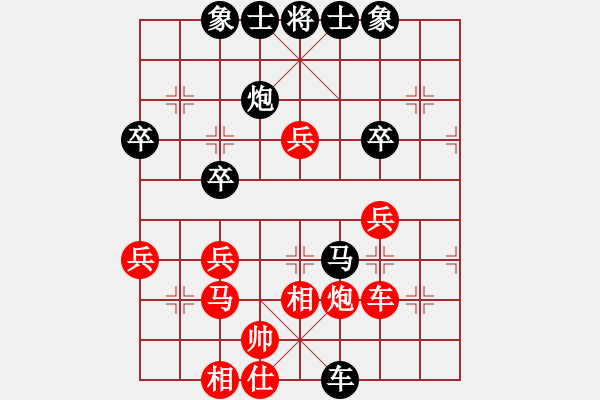 象棋棋譜圖片：天天象棋華山論劍飛龍業(yè)8-1先負(fù)太守棋狂 - 步數(shù)：70 