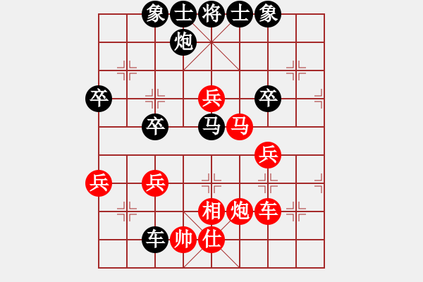 象棋棋譜圖片：天天象棋華山論劍飛龍業(yè)8-1先負(fù)太守棋狂 - 步數(shù)：80 