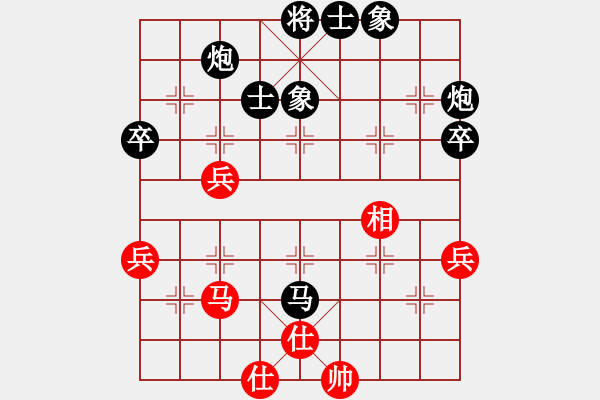 象棋棋譜圖片：幸福 負(fù) 紫薇花對(duì)紫微郎 - 步數(shù)：60 