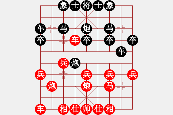 象棋棋譜圖片：四海的龍(地煞)-勝-將帥風云(電神) - 步數：20 