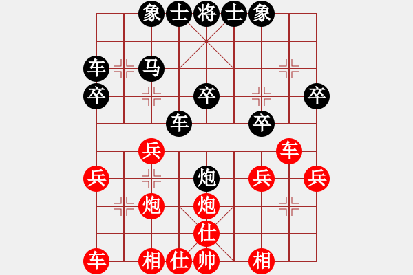 象棋棋譜圖片：四海的龍(地煞)-勝-將帥風云(電神) - 步數：30 