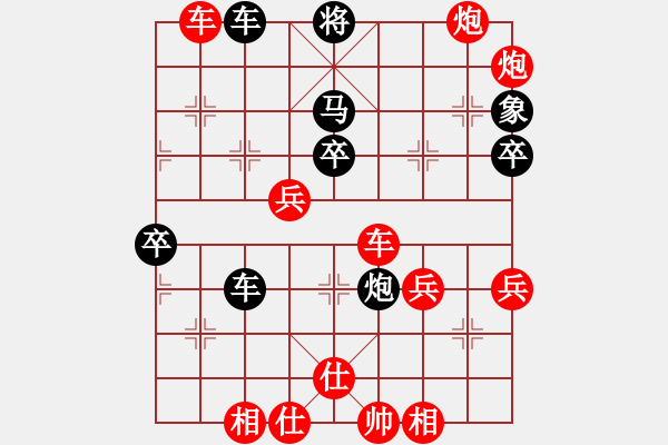 象棋棋譜圖片：四海的龍(地煞)-勝-將帥風云(電神) - 步數：70 