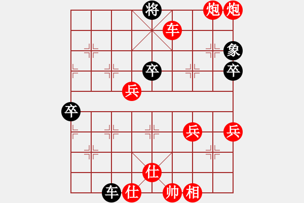 象棋棋譜圖片：四海的龍(地煞)-勝-將帥風云(電神) - 步數：79 