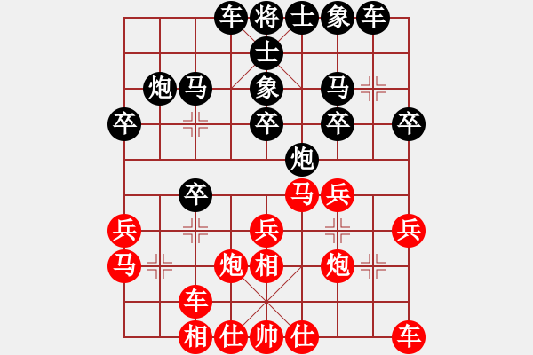 象棋棋譜圖片：藍政鴻 先負 阮黃林 - 步數(shù)：20 