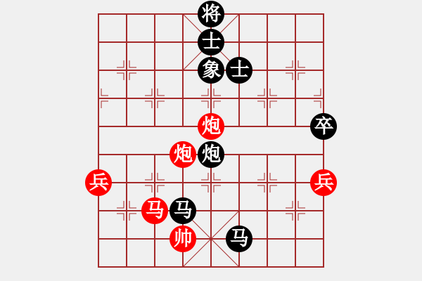 象棋棋譜圖片：星海棋苑聯(lián)盟 星海004號(hào) 先負(fù) 飛鷹隊(duì)4號(hào) - 步數(shù)：120 