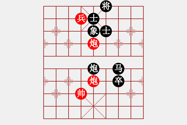 象棋棋譜圖片：星海棋苑聯(lián)盟 星海004號(hào) 先負(fù) 飛鷹隊(duì)4號(hào) - 步數(shù)：150 