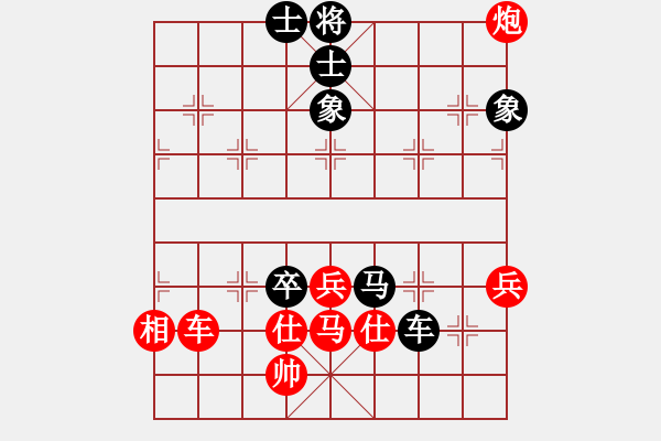 象棋棋譜圖片：趙順心 先勝 呂新 - 步數(shù)：100 