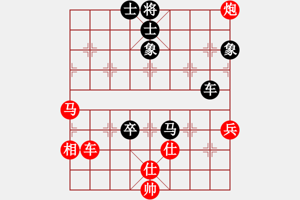 象棋棋譜圖片：趙順心 先勝 呂新 - 步數(shù)：110 