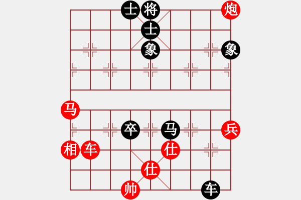 象棋棋譜圖片：趙順心 先勝 呂新 - 步數(shù)：120 