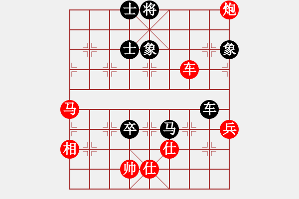 象棋棋譜圖片：趙順心 先勝 呂新 - 步數(shù)：130 