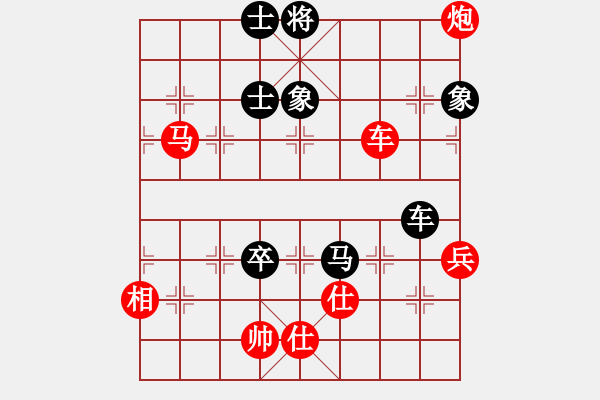 象棋棋譜圖片：趙順心 先勝 呂新 - 步數(shù)：131 