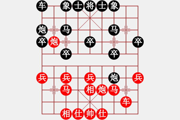 象棋棋譜圖片：趙順心 先勝 呂新 - 步數(shù)：20 