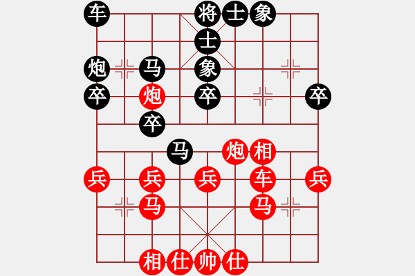 象棋棋譜圖片：趙順心 先勝 呂新 - 步數(shù)：30 