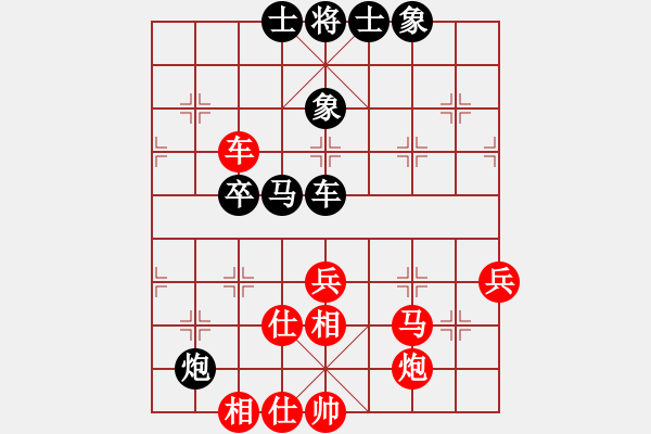 象棋棋譜圖片：趙順心 先勝 呂新 - 步數(shù)：60 