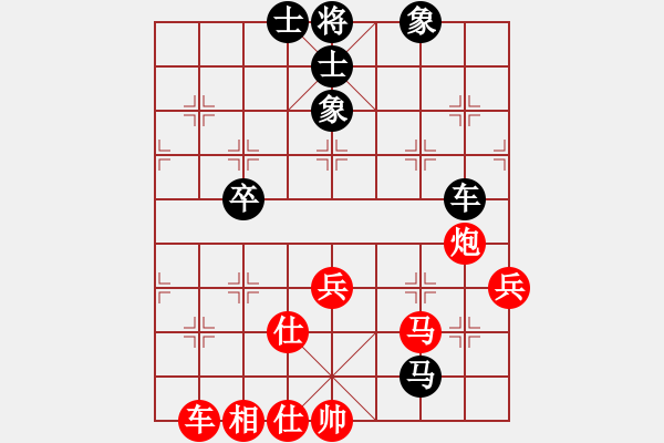 象棋棋譜圖片：趙順心 先勝 呂新 - 步數(shù)：80 