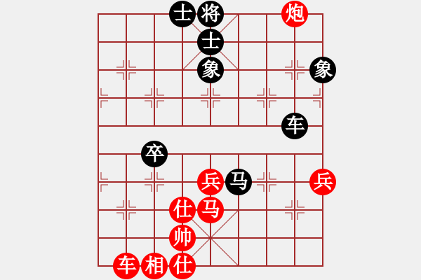 象棋棋譜圖片：趙順心 先勝 呂新 - 步數(shù)：90 