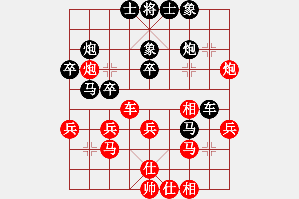 象棋棋譜圖片：仙桃一霸(8段)-負(fù)-塔然契開局(9段) - 步數(shù)：30 