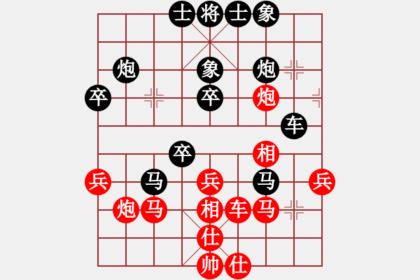 象棋棋譜圖片：仙桃一霸(8段)-負(fù)-塔然契開局(9段) - 步數(shù)：40 