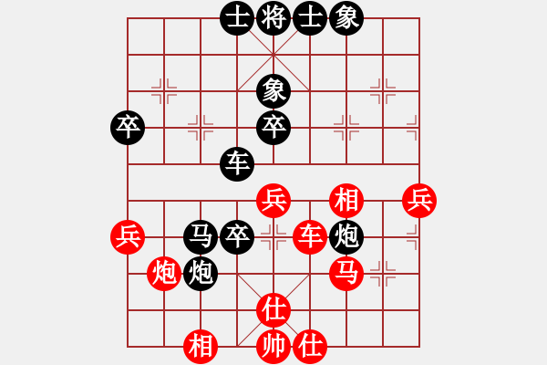 象棋棋譜圖片：仙桃一霸(8段)-負(fù)-塔然契開局(9段) - 步數(shù)：50 