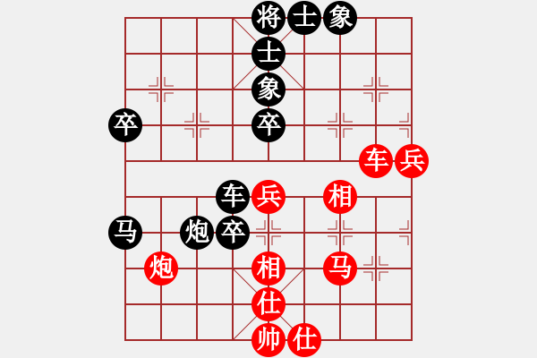 象棋棋譜圖片：仙桃一霸(8段)-負(fù)-塔然契開局(9段) - 步數(shù)：60 