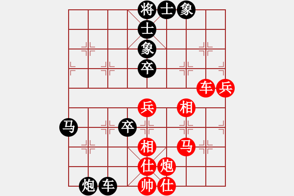 象棋棋譜圖片：仙桃一霸(8段)-負(fù)-塔然契開局(9段) - 步數(shù)：70 