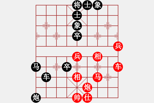 象棋棋譜圖片：仙桃一霸(8段)-負(fù)-塔然契開局(9段) - 步數(shù)：80 