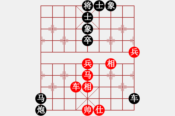 象棋棋譜圖片：仙桃一霸(8段)-負(fù)-塔然契開局(9段) - 步數(shù)：88 