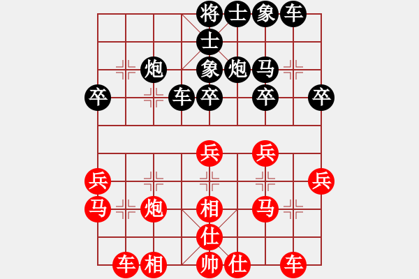 象棋棋譜圖片：劉強(qiáng) 先和 張彬 - 步數(shù)：30 