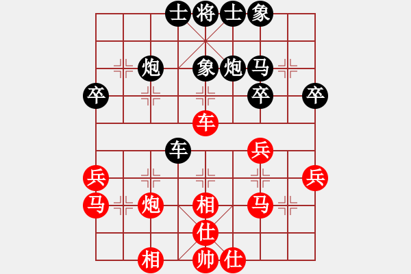 象棋棋譜圖片：劉強(qiáng) 先和 張彬 - 步數(shù)：40 