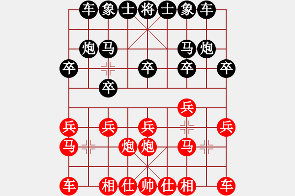 象棋棋譜圖片：棋贏全國(5星)-負(fù)-喜歡梁妍婷(7星) - 步數(shù)：10 