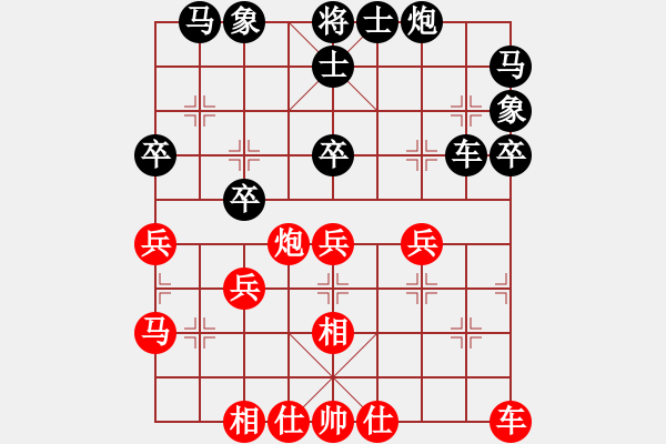 象棋棋譜圖片：棋贏全國(5星)-負(fù)-喜歡梁妍婷(7星) - 步數(shù)：40 