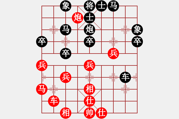 象棋棋譜圖片：棋贏全國(5星)-負(fù)-喜歡梁妍婷(7星) - 步數(shù)：50 