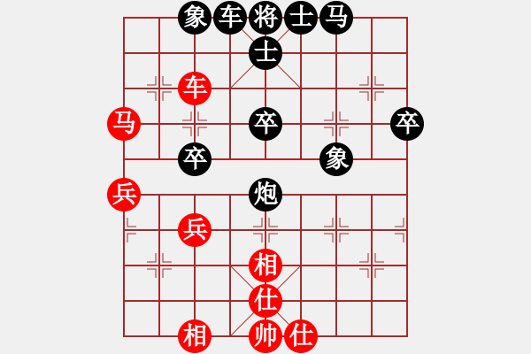 象棋棋譜圖片：棋贏全國(5星)-負(fù)-喜歡梁妍婷(7星) - 步數(shù)：60 