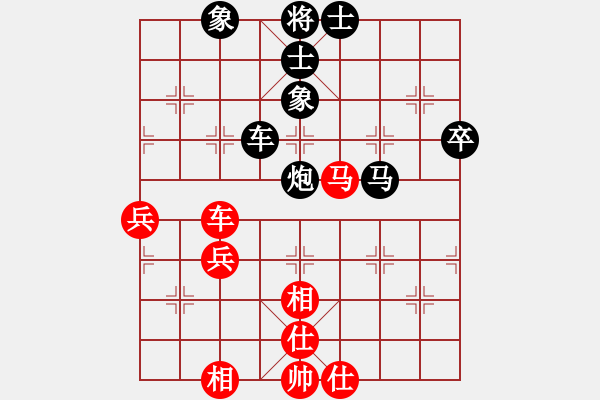 象棋棋譜圖片：棋贏全國(5星)-負(fù)-喜歡梁妍婷(7星) - 步數(shù)：70 