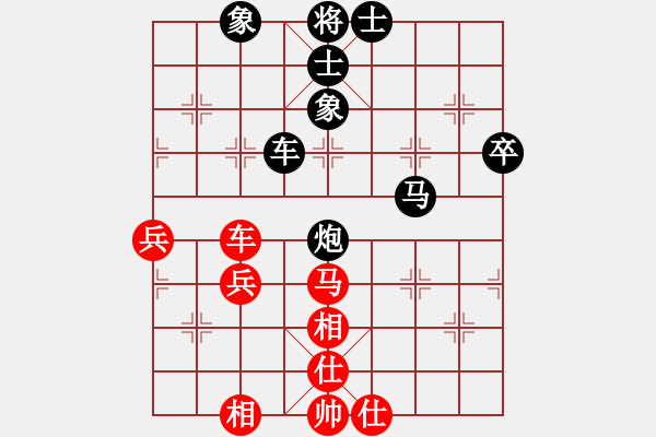 象棋棋譜圖片：棋贏全國(5星)-負(fù)-喜歡梁妍婷(7星) - 步數(shù)：72 