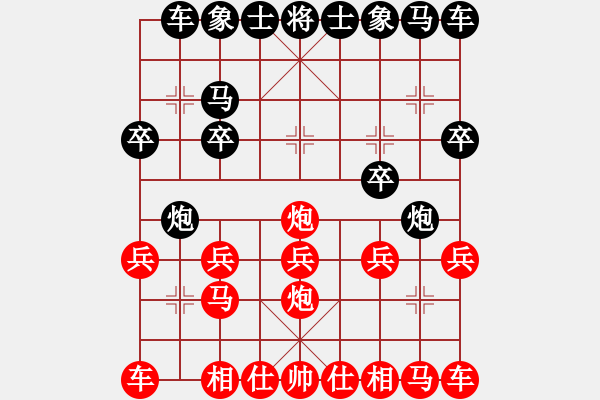 象棋棋譜圖片：行者必達(dá)[紅] -VS- lzxiangqi[黑] - 步數(shù)：10 