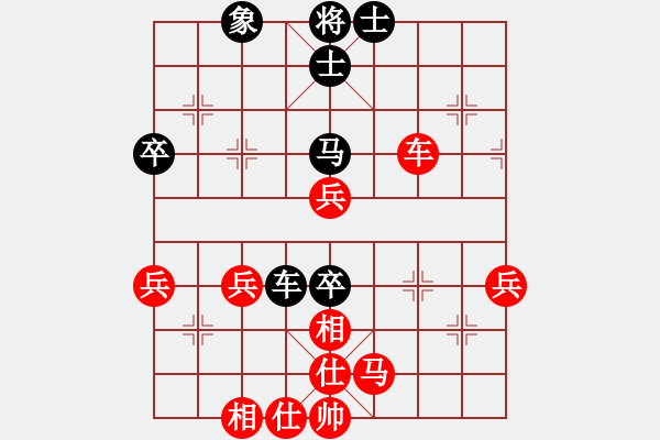 象棋棋譜圖片：行者必達(dá)[紅] -VS- lzxiangqi[黑] - 步數(shù)：50 