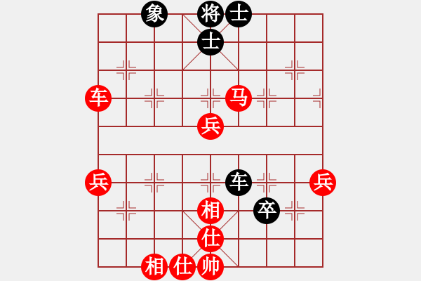 象棋棋譜圖片：行者必達(dá)[紅] -VS- lzxiangqi[黑] - 步數(shù)：60 