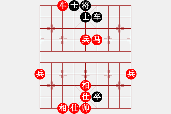 象棋棋譜圖片：行者必達(dá)[紅] -VS- lzxiangqi[黑] - 步數(shù)：70 