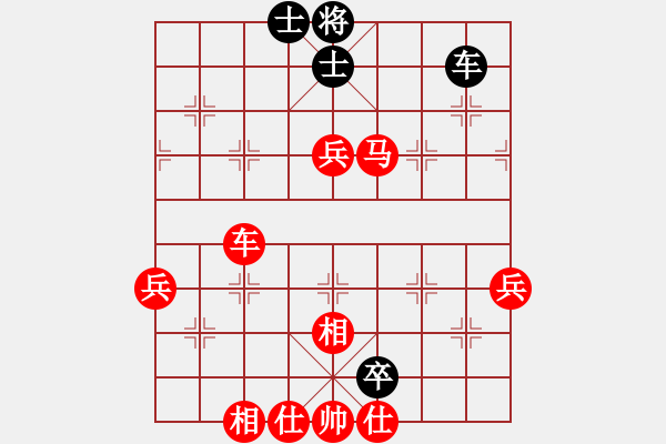 象棋棋譜圖片：行者必達(dá)[紅] -VS- lzxiangqi[黑] - 步數(shù)：73 