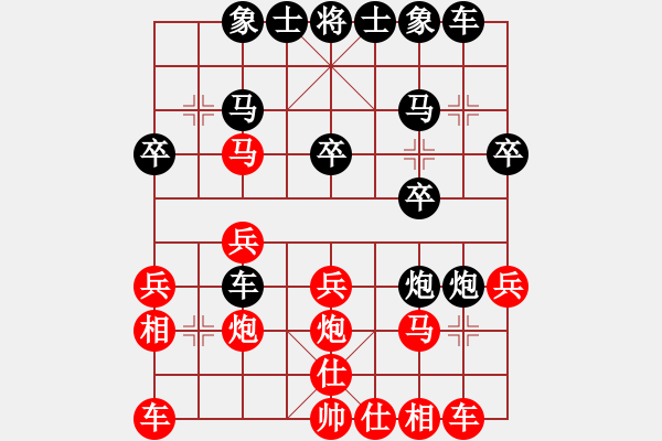 象棋棋譜圖片：顧山陸海濤先負(fù)港下周明 - 步數(shù)：20 