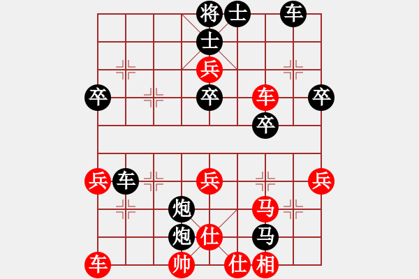 象棋棋谱图片：浙江棋类协会 吴可欣 负 北京中加实业 唐丹 - 步数：50 