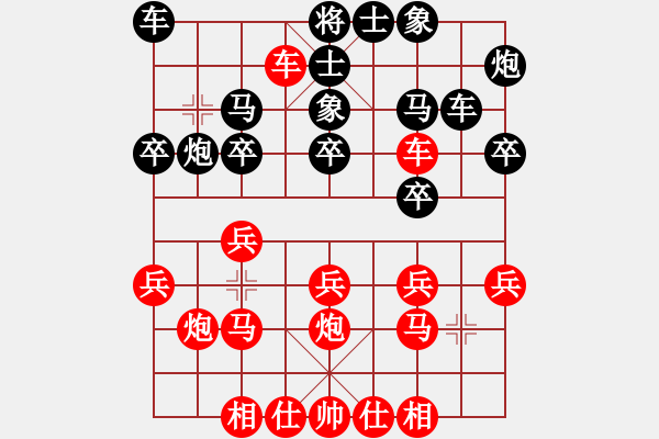 象棋棋譜圖片：第03輪 第20臺 河南 李忠印 先負(fù) 四川 楊輝 - 步數(shù)：20 