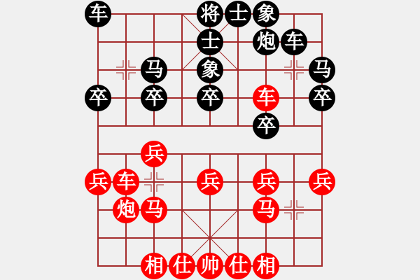 象棋棋谱图片：第03轮 第20台 河南 李忠印 先负 四川 杨辉 - 步数：30 